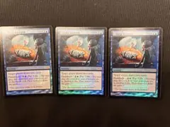 MTG【Deep Analysis/綿密な分析】英語 FOIL FNM DCI
