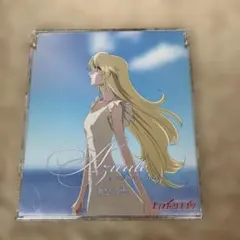 浦壁多恵 Azurite ヒロイック・エイジ CD