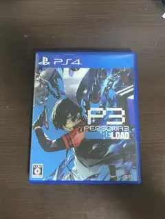 ペルソナ3 リロードPERSONA３RELOAD PS4