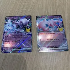 ポケモンカード ミュウex 2枚セット - メルカリ