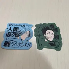 サカモトデイズ 朝倉シン 眞霜平助 モバイルステッカー