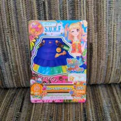 アイカツカード　サニーホリデースカート