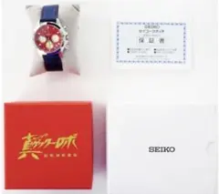 真ゲッターロボ 世界最後の日 真ゲッターロボ×セイコー腕時計 未開封 SEIKO＞＜真ゲッターロボ＞｜NEWS｜セイコー 法人様向け