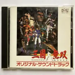 三國無双 オリジナル・サウンドトラック CD