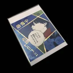 チェンソーマン　吉田　アテンションステッカー