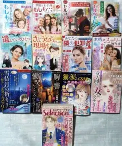 2025年最新】レディコミ まとめ売りの人気アイテム - メルカリ