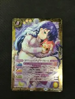 バトルスピリッツ　オフショット　ディアナ・フルール　シークレット　三枚セット 2022/8)(紫文字)[オフショット]ディアナ・フルール【X-SEC