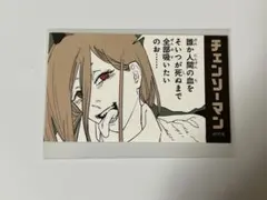 2026年最新】チェンソーマン キャラガムコレクションの人気アイテム