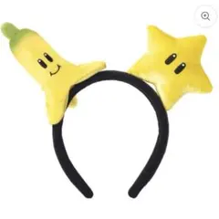 USJ カチューシャ スターとバナナ　ユニバ　ニンテンドーワールド　マリオ