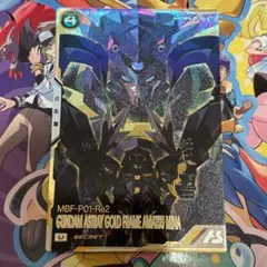 2025年最新】アーセナルベース 天 secの人気アイテム - メルカリ