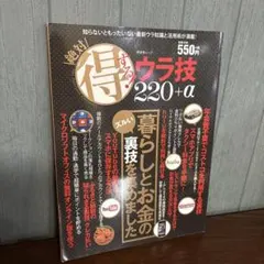 Item thumbnail for item 636bc69c-0dd2-4ad9-9dfa-209c22fb5093