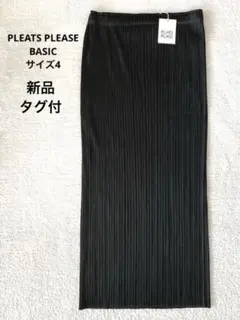 【美品】PLEATS PLEASE カーキ　Iラインスカート サイズ1 2026年最新】PLEATS PLEASE レディース ロングスカートの人気アイテム