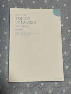 ⭐️イヤーノート（ATLASなど含む）⭐️　シリアルコード使用済み 2025年最新】イヤーノート アトラスの人気アイテム - メルカリ