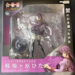 BellFine FGO 源頼光 1/7 完成品フィギュア 新品 未開封品 - メルカリ