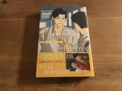 Theory of Love 2 JittiRain