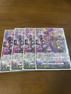 VG ヴァンガード スチームレイダー ザムーグ 4枚セット - メルカリ