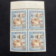 2025年最新】みほん切手の人気アイテム - メルカリ
