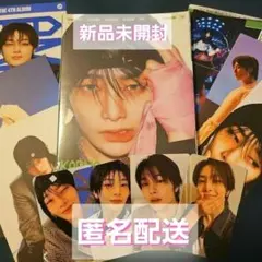 スキズ アルバム 未開封