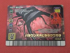 ムシキング パラワンオオヒラタクワガタ アダーコレクション ダイヤモンドブルー