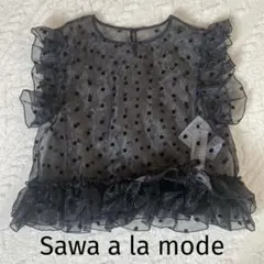 【タグ付き】Sawa a la mode ドットフリルシアーブラウス 美品