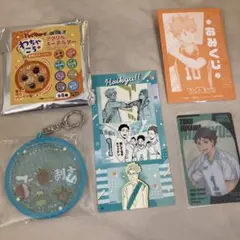 ハイキュー‼︎ ファンパーク わちゃころアクリルキーホルダー 青葉城西