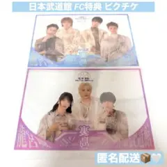 2025年最新】龍宮城 ステッカーの人気アイテム - メルカリ