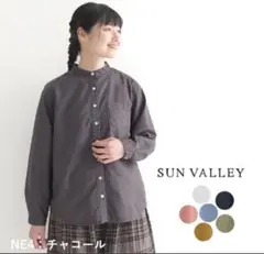 SUN VALLEY 綿オックス 日本製品染め バンドカラーシャツ