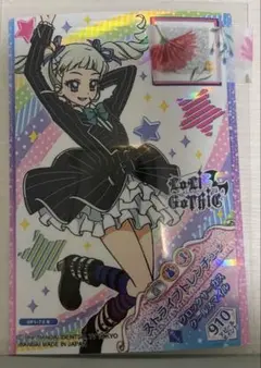 2025年最新】アイカツオンパレード フルコーデカードの人気アイテム