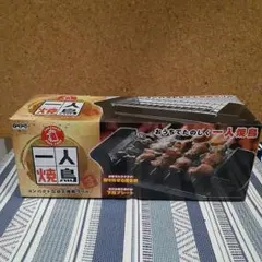 Item thumbnail for item bff990b2-c4d6-4a15-9255-875663c4f1ef