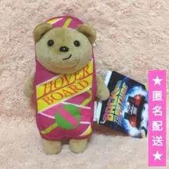 バック・トゥ・ザ・フューチャー　ぬいぐるみ【ホバーボード】