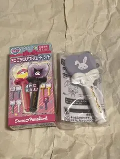 サンリオ ミニミラクルギフトパレードライト