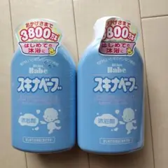 スキナベープ 入浴剤 3800ml 2本セット