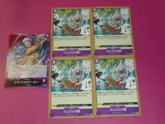 OP　プロモ　ゴムゴムの雷 ４枚　トラファルガー・ロー １枚