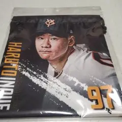 ⭐新品未使用⭐ #97 井上温大 投手 選手巾着