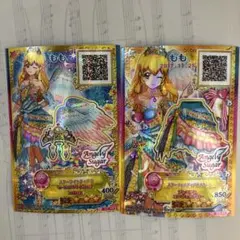 アイカツカード 星宮いちご 2枚セット キャラ違い - メルカリ