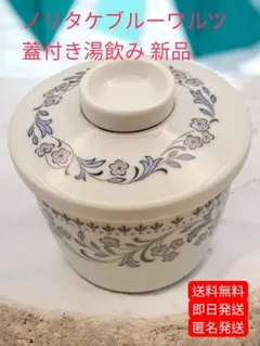 Item thumbnail for item c9f33cfd-e639-44d5-a450-9b3e39a781d6