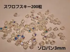 Haruiro୨୧ ˖*様 リクエスト 6点 まとめ商品