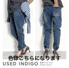 デニム ジョガーパンツ