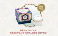 SABON サボン セラミックジュエリーボックス