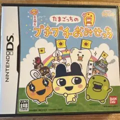 たまごっちのプチプチおみせっち DS ソフト