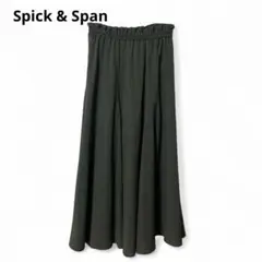 【極美品】Spick & Span オリーブグリーン フレアスカート