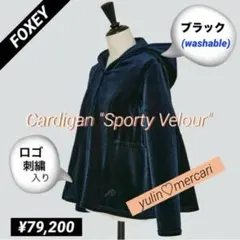 FOXEY NEW YORK フリル袖 トップスFrouce Petal - メルカリ