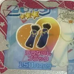 うらないしブラック シューズ