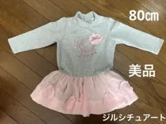 ジルスチュアートニューヨークワンピース　80㎝