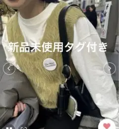 Kastane 【2WAY/リバーシブル】シャギーニットショートベスト