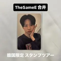 TREASURE ラキドロ ジュンギュ TheSameE 合井