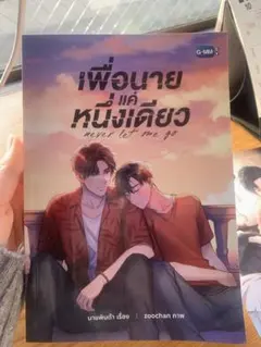 pondphuwin アイドル