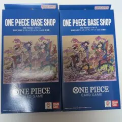 BASE SHOPリミテッドプレイマットvol.2 -五老星 2個セット - メルカリ