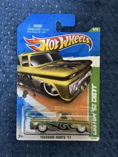 ホットウィール TREASURE HUNTS 新品 JADED ジェイデッド - メルカリ