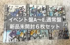 YES!東京　CD イベント盤ABCDE通常盤６枚セット